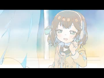 【オリジナルおめでとうソング】醒めない余夏に告ぐ / 宮舞モカ
