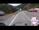 途中までどこを走ってるかわからなかった動画【手抜き車載祭】