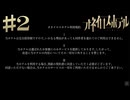【オネイロスホテル】ホテルの利用規約書【#2】