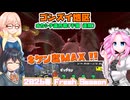 [スプラトゥーン3 サーモンラン]四国めたんのまったりバンカラライフ /ビッグラン ゴンズイ地区 キケン度MAX  26-3/15 [VOICEVOX VOICEPEAK 実況]