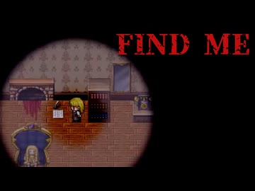 暗闇の人形【FIND ME】フリーホラーゲーム実況