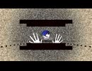 見ないふりだけ上手くなる / 初音ミク