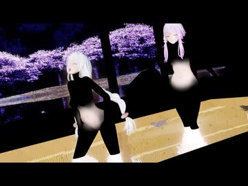 【Ray-mmd】露天風呂でしばかれるあかりちゃんとゆかりさん