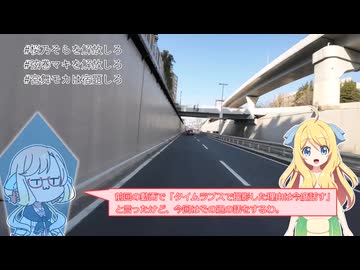 【VOICEPEAK車載】邪神ちゃんバイクツーリング#17～手抜き車載祭ですの～