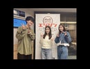 2026-3-14 A&G TRIBAL RADIO エジソン ゲスト：石原夏織