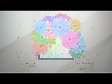 【カバー】マクロハニムーン【Ci flower】