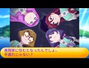 フィーリア王女とふたりはプリキュアSplash☆Star～1443