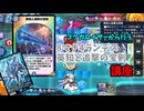 【デュエプレ】ゴクガロイザーによる8マナ4ランデス『英知と追撃の宝剣』講座