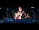 【FGO】第4節「崇高なる魂から生まれし秘宝」19