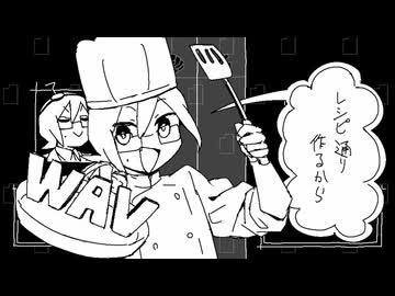 音源吐露 / カロガド・真宵ヘキ