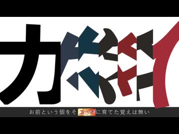 カ々々々々々人