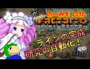 のーみそとけたふぁくとりおS3 #4【SE+ランダムレシピ/Factorio】