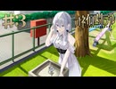 【オネイロスホテル】親愛、友愛、じゃあ次は……？【#3】