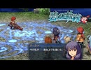 #126 英雄伝説 碧の軌跡：改をやるだけ