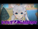【清楚Vtuber】学生時代ヤバすぎる黒歴史がありました【あるある】#あつ森