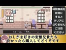 【尿意限界催眠シミュレータ】揺れるお水に負けないで！ -尿意を誘う暗示を受けてアルバイト-