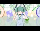 【MMD】怪獣になりたい【モデル配布】