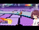 【F-ZERO99】ジャンプメテオ楽しかったなぁ