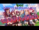 (ずんだもん実況）ウマ娘プリティダービー　5THガチャ　その２