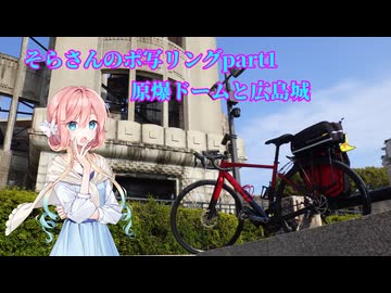 【Voicepeak車載】そらさんのポ写リングpart1