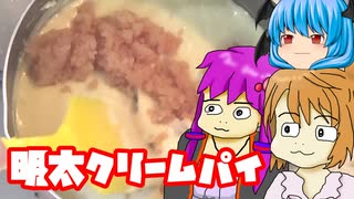 夢はマジョリカ・セニョリータ - ニコニコ動画