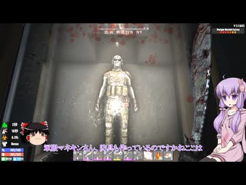 【7 Days to Die】ゆかりとゆっくりの生存日誌 part200【結月ゆかり実況】
