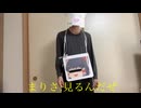 【ゆっくり解説】方針の決め方