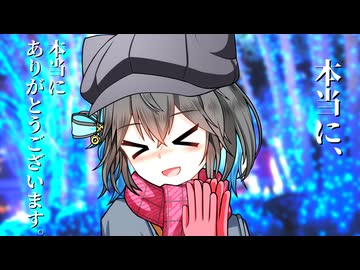 ぼっち探偵 宮舞モカ 誕生日編