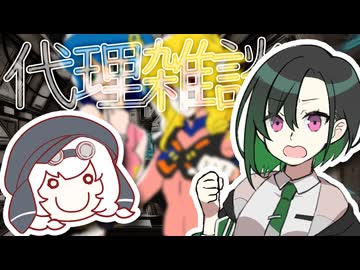 【雑談】戦え!!イクサー1をかたるのん。