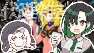 アカイイト 京洛降魔 - ニコニコ動画