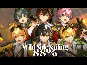 【MV】Wild Side Sailing 88% / AMPTAKxCOLORS【AMPTAKxCOLORS】【アンプタック】