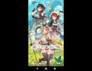 【白猫プロジェクト】"アトリエシリーズ(~26'3.16まで)" コラボ プレイ動画#1 イベントエピソード・ストーリー会話集(プロローグ) & ガチャもあるよ！！