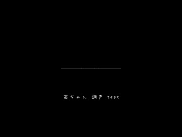 茜ちゃん_調声_test.mp4