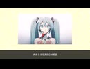 【全引用BGM解説！】クロスロード/kz×TAKU INOUE【ポケミク】