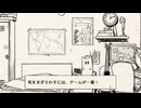 【LATER】白いやつとかくれんぼで遊んでみた！