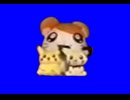 ピカチュウBB＋おまけBB.mp4