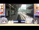 【ボイロラジオ】きりたんズのロケっとえんぱし～【108】