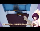 【ボイロ実況】ホットドッグ専門店でバイトを始めたきりたん【One-armed Cook】