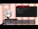 【ボイロTRPG】夢辿る道の果て 1-0「キャラ作成編」【SW2.5】