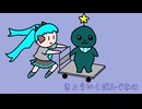 きょういくばんぐみのテーマを初音ミクにうたってもらったよ