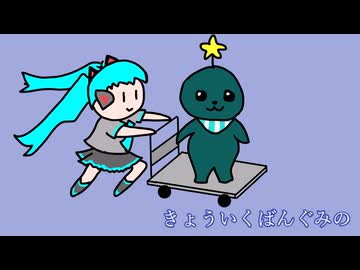 きょういくばんぐみのテーマを初音ミクにうたってもらったよ