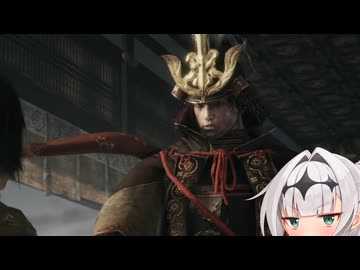 【SEKIRO】葦名葦名って！葦名と女騎士どっちが大事なの！　#8【ソフトウェアトーク実況】