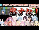 【テストプレイをサボりすぎたRPG】例のシーンの反応＋謎の声優Pの反応15人分まとめ