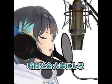 宮舞モカ【確定申告しねぇ子はいねが？】