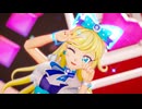 【アイプリMMD】みつきちゃんで純情スカート【星空みつき】