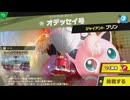 東北きりたんのとてもやさしい灯火の星 part270【ボイスロイド実況】