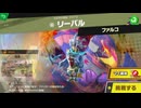 東北きりたんのとてもやさしい灯火の星 part271【ボイスロイド実況】