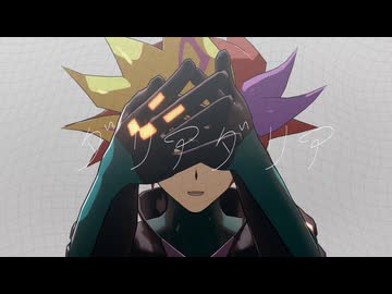【遊戯王MMD】ダリアダリア【VRAINS】