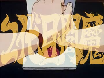183　2代目熱海