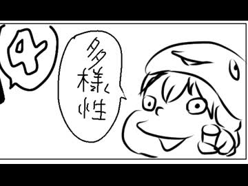 しごでき！イエローネキ 第4話 【アフレコしてみた】